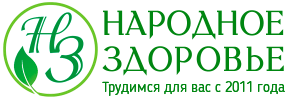 Народное здоровье